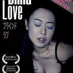  فیلم سینمایی Blind Love به کارگردانی Daisuke Gotô