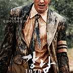  فیلم سینمایی Gangnam Blues به کارگردانی Ha Yoo