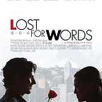  فیلم سینمایی Lost for Words به کارگردانی Stanley J. Orzel