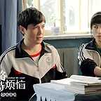  فیلم سینمایی Goodbye Mr. Loser با حضور Li Ma و Teng Shen