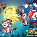  فیلم سینمایی Doraemon the Movie: Nobita's New Great Adventure Into the Underworld - The Seven Magic Users به کارگردانی Yukiyo Teramoto