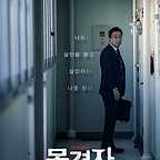  فیلم سینمایی The Witness با حضور Sung-min Lee