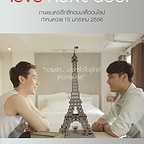  فیلم سینمایی Love Next Door به کارگردانی Thitipan Raksasat