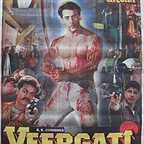  فیلم سینمایی Veergati به کارگردانی K.K. Singh