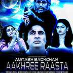  فیلم سینمایی Aakhree Raasta با حضور آمیتاب باچان، Jaya Prada و سری دوی