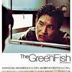  فیلم سینمایی Green Fish به کارگردانی Chang-dong Lee