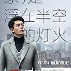  فیلم سینمایی Hide and Seek با حضور Wallace Huo