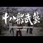  فیلم سینمایی Legendary Weapons of China به کارگردانی Chia-Liang Liu