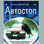  فیلم سینمایی L'autostop به کارگردانی Nikita Mikhalkov