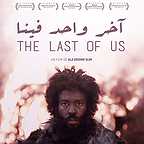  فیلم سینمایی The Last of Us به کارگردانی Ala Eddine Slim