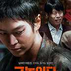  فیلم سینمایی Fatal Intuition با حضور Hae-jin Yoo و Joo Won