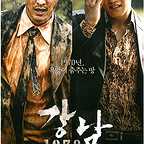  فیلم سینمایی Gangnam Blues به کارگردانی Ha Yoo