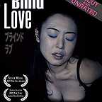  فیلم سینمایی Blind Love به کارگردانی Daisuke Gotô