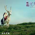  فیلم سینمایی میمون شاه 3 با حضور Shaofeng Feng و Zanilia Zhao