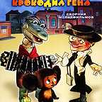  فیلم سینمایی Cheburashka به کارگردانی Roman Kachanov