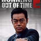  فیلم سینمایی Running Out of Time 2 با حضور Ching Wan Lau