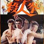  فیلم سینمایی The Streetfighter's Last Revenge به کارگردانی Shigehiro Ozawa