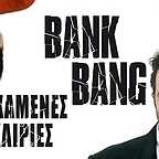  فیلم سینمایی Bank Bang با حضور Vassilis Haralambopoulos