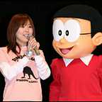  سریال تلویزیونی Doraemon با حضور Megumi Oohara