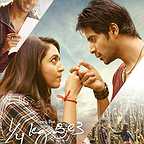  فیلم سینمایی Kaal Kg Preethi به کارگردانی Satyashauryasagar