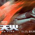  فیلم سینمایی Sky on fire با حضور Jingchu Zhang