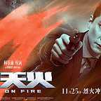  فیلم سینمایی Sky on fire با حضور دانیل وو