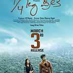  فیلم سینمایی Kaal Kg Preethi با حضور Hitha Chandrashekar و Vihan