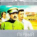  فیلم سینمایی Pervyy eshelon به کارگردانی Mikhail Kalatozov