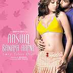  فیلم سینمایی Aashiq Banaya Aapne: Love Takes Over با حضور Emraan Hashmi و Tanushree Dutta