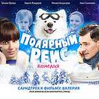  فیلم سینمایی Polar Flight به کارگردانی Sergey Chekalov