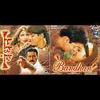  فیلم سینمایی Bandhan به کارگردانی K. Muralimohana Rao و Rajesh Malik
