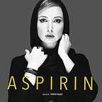 پوستر سریال شبکه نمایش خانگی آسپرین با حضور روناک یونسی