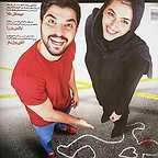 پوستر سریال تلویزیونی پدر با حضور ریحانه پارسا و سینا مهراد