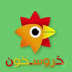 پوستر برنامه تلویزیونی خروسخون به کارگردانی میر وهاب الدین عالمی