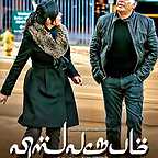  فیلم سینمایی Vishwaroopam به کارگردانی Kamal Haasan