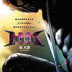  فیلم سینمایی HK: Forbidden Super Hero به کارگردانی Yûichi Fukuda