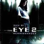  فیلم سینمایی The Eye 2 به کارگردانی Oxide Chun Pang و Danny Pang