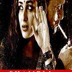  فیلم سینمایی Chameli به کارگردانی Sudhir Mishra