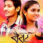  فیلم سینمایی Sairat به کارگردانی 