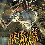  فیلم سینمایی Detective Byomkesh Bakshy! به کارگردانی Dibakar Banerjee