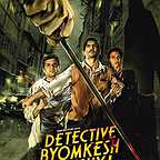  فیلم سینمایی Detective Byomkesh Bakshy! به کارگردانی Dibakar Banerjee