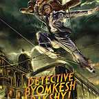  فیلم سینمایی Detective Byomkesh Bakshy! به کارگردانی Dibakar Banerjee