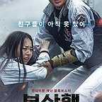  فیلم سینمایی قطار به بوسان با حضور Woo-sik Choi