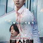  فیلم سینمایی قطار به بوسان با حضور Yoo Gong و Soo-an Kim