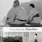  فیلم سینمایی داستان توکیو به کارگردانی Yasujirô Ozu