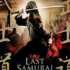  فیلم سینمایی آخرین سامورایی با حضور تام کروز