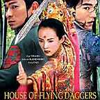  فیلم سینمایی خانه ی خنجرهای پران به کارگردانی ژانگ ییمو