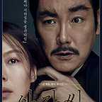  فیلم سینمایی The Handmaiden با حضور Jin-woong Jo و Min-hee Kim