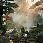 فیلم سینمایی Xi You Ji zhi Sun Wu Kong San Da Bai Gu Jing به کارگردانی 