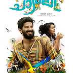  فیلم سینمایی Charlie با حضور Dulquer Salmaan و Parvathy